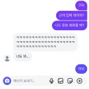 이혜주미용실 | 10월은 나의 달