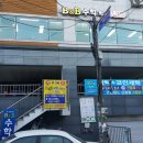 비앤비수학학원