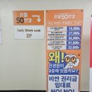 으뜸50안경 역곡점 | 으뜸50안경 송내로데오점, 부천안경점 중 가성비‧퀄리티 최상! 부천렌즈+부천선글라스까지 올인원!