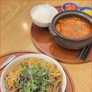 스미식당
