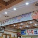 오대감한우직판장 이미지