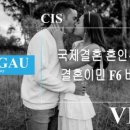 행정사사무소 가우 이미지