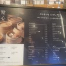 차이797종로그랑서울점 이미지