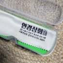 안경상회 연남점 | 홍대 연남동 안경점 안경상회 안경테로 이미지 변신 성공