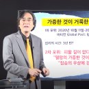 한심하기 짝이 없는 배도자 박영호 목사(?)의 시기종말론! 이미지