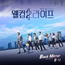 록엔터테인먼트(주) 이미지
