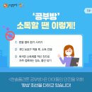 한솔방역 - 화순군 | 한솔방역