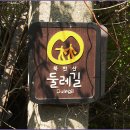 장미길코스 이미지