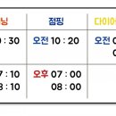 에이스 휘트니스 이미지