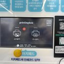 지에스25망원나래길점 이미지