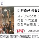 나우커피양산 - 양산시 양산역로 69 | 나우커피양산