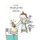 CJ더키친 이벤트~! 프락토올리고당 준대요~ 이미지