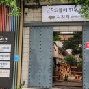 제주공항 근처 흑돼지 맛집 지지지