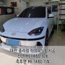 중리카썬팅 네이버블로그