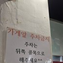 예감쪽갈비 - 당진시 송산면 | 기흥구청 맛집 예감쪽갈비 구갈점 솔직 후기! 간장마늘쪽갈비에 김치수제비는 필수 코스