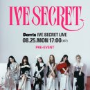 아이브완 이미지