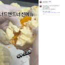 [행궁동] 수원 행궁동 소금빵 왁뿌소금빵 맛집 너드앤드너 내돈내산 후기