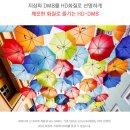 블랙박스아울렛 이미지