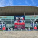예손구내식당 | 현역가왕2 앵콜 콘서트 서울 고려대학교 화정체육관 어디서?