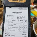 다낭 다빈 중식당 중화요리 간짜장 맛집 추천