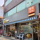 동인천 맛집 즉석떡볶이 푸짐한 늘봄분식
