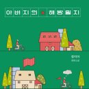 [서울 종로구] 2026. 9. 26. 토요일 .. 문학공간 독서모임 - 토담 - 이미지