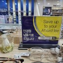 아르고스안경 네이버블로그