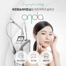 예안2 | [온다리프팅] 예안피부과 고객님 찐후기