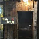 월명동 휘겔리 이미지