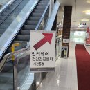 정이가는내과의원 이미지