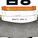 깜냥만두