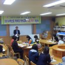 김해삼성초등학교 이미지