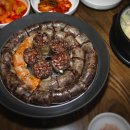 삼부자순대