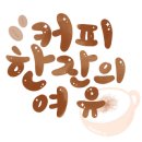 제크와 돈까스 이미지