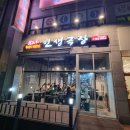 인생극장제주삼화점
