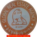 두꺼비부동산중개사무소 이미지