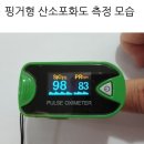 믿음의료기 이미지