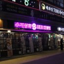 강남1호 이미지