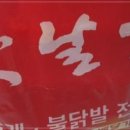 화날개 이미지