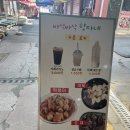 바삭바삭향자네 | [익산튀김맛집] 바삭바삭 향자네 후기 | 튀김맛집 찾았당