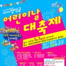 오십천둔치 이미지