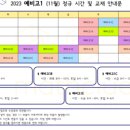 매쓰클루학원