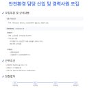 동아타이어공업(주)