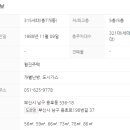 용호4동행정복지센터 이미지