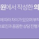 닥터웰뷰티의원 이미지