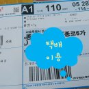 밀라노옷수선 이미지