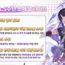 라이브스칼렛 이미지