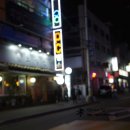 마포구이촌 네이버블로그