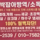아방수원 네이버블로그