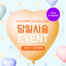 연세SL의원 티스토리